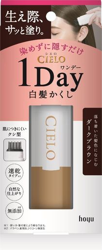 シエロ ワンデー 1Day 白髪かくし ダークブラウン お出かけ前 1日だけ染める 白髪...