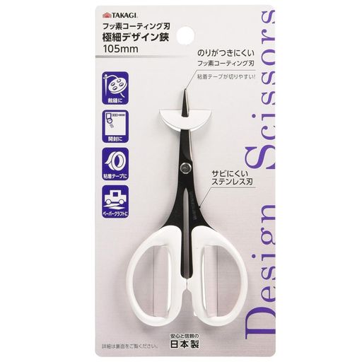 ⵷(TAKAGI) GISUKE ǥ եǥƥ󥰿 105MM