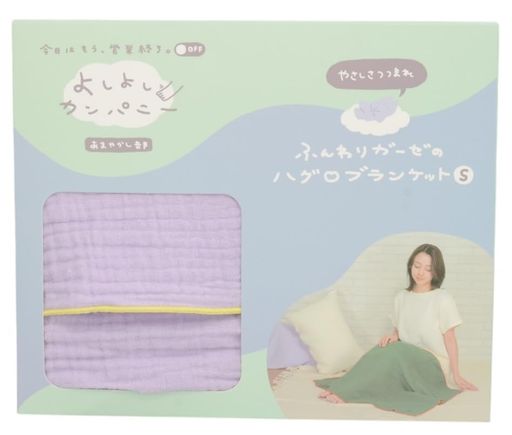みんな毎日がんばりすぎているから、今日のところはやさしく"セルフよしよし"してがんばった自分を癒してあげる「よしよしカンパニー」。ふんわり優しい三重ガーゼを使ったリラックスアイテムです。 コットン100%のやわらか三重ガーゼでふんわりとやさしく包みこむ肌触りで、通気性抜群、高い吸水性のブランケット。ひざ掛け、肩掛けにちょうど良いサイズ。3重ガーゼなので、丈夫で通年使えて洗濯もしやすく衛生的。「よしよしカンパニー」のかわいいパッケージ入りでプレゼントにもおすすめです。 サイズ:約70cmx100cm 【素材】綿100% 製造:中国