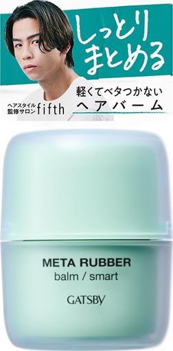 セット力,ナチュラル 上品なツヤ感と絶妙なセット力のヘアバーム 伸びなじみよく手肌の保湿にも使える お湯だけで流しやすい洗い落ちだから髪の負担が少ない 内容量:60g 原産国:日本