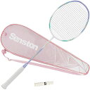 SENSTONバドミントンラケット、4Uフェザーラケット、プロ試合訓練100%オールカーボンフェザー、グリップ付き