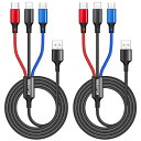 NINGKPOW3in1充電ケーブル【2M2本セット】USBケーブ充電コード3イン1充電コードUSBTypeCケーブルMicroコードUSBPhone充電コード...