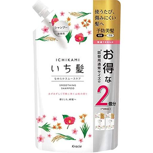スムージング 原産国:日本 内容量:680mL 髪質:全髪質対応 キューティクルスムース処方 植物由来アミノ酸系洗浄成分使用