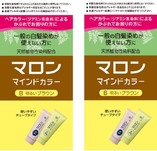 マロンマインドカラーB明るいブラウン 2個パックおまけ付き[医薬部外品] ヘアカラ...