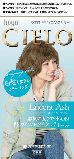 白髪染め ホーユー シエロ デザイニングカラー (ルーセントアッシュ) 1剤32g+2剤96...