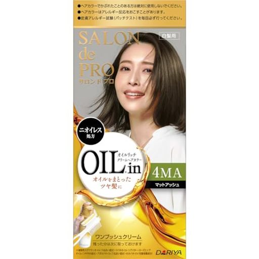 サロンドプロ 白髪染め オイルリッチクリームヘアカラー 4MA マットアッシュ [医薬...