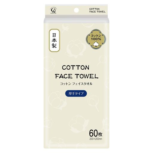 メイク落とし・洗浄 【コットン100%日本製使い捨てタオル】素材にこだわった国産の使い捨てフェイスタオルです。コットン100%シートでデリケートなお肌もこすらず押さえるだけで水分を拭きとれます 【清潔に顔拭き】洗顔後、手洗い・うがいの後、お風呂上りのあとのフェイスタオル代わりに、いつでも清潔にご使用いただけます。 【敏感肌さんにオススメ】やわらかな肌触りで敏感肌や肌悩みのある方に特におすすめです。摩擦を抑えたフラットシート。 【水に強いソフトパック】洗面台での使用も安心。ヘッダー付でS字フックだけで簡単にかけてご使用いただけます。