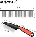 ペットコーム ノミ取り櫛 犬猫用櫛 ペット美容ブラシ 両目金櫛 グルーミング ヘアートリマー 蚤取りコーム (赤 ノミ取り櫛+両目金櫛)