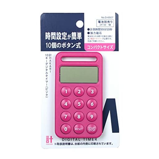 ѡ° 10 ǥ륿ޡ ԥ HAKARI D-6507