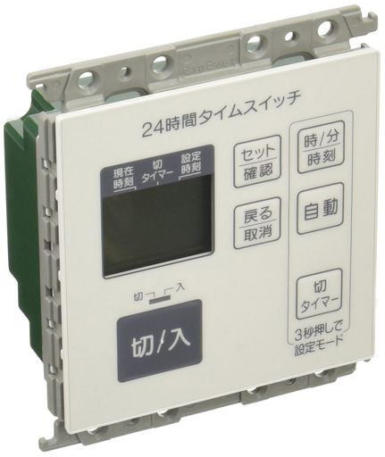 パナソニック(PANASONIC) コスモシリーズワイド21 埋込24時間デジタルタイムスイッチ 4動作形 ホワイト WT5531WK