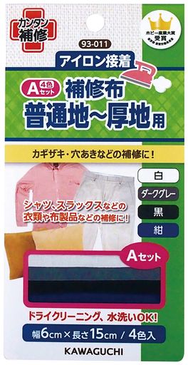 容量:1枚 サイズ:幅6cm 長さ15cm