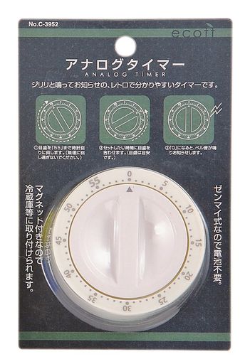 ѡ° ʥޡ 60ʬ C-3952