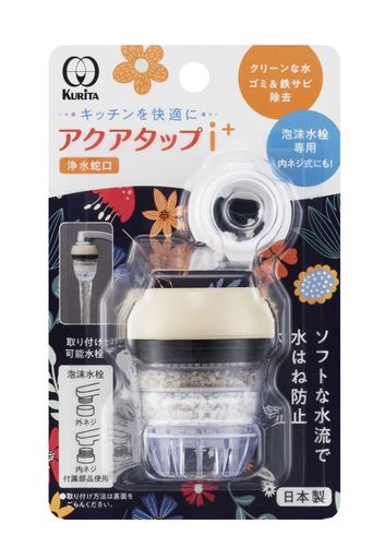 効率的多重ろ過により、ゴミ・鉄サビを除去し、水をクリーンにします。 [サイズ]約4.2x4.2x高さ5.1cm [取替目安]約3か月 [取付可能水栓]外ネジ式泡沫水栓(ネジ部外径22mmネジ山ピッチ1.25)、内ネジ式泡沫水栓(ネジ部外径24mmネジ山ピッチ1.0)