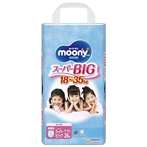 ڥѥĥѡӥåۥࡼˡޥλҥ(18~35kg)26