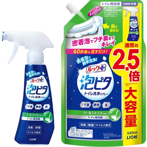 トイレ これ1本でフチ裏まで簡単に洗えるトイレ用洗剤 原材料: 界面活性剤(3%アルキルベタイン)、溶剤、金属封鎖剤 商品サイズ (高さx奥行x幅): 90mmx260mmx270mm ブラント名: トイレ泡ピタ メーカー名: ライオン