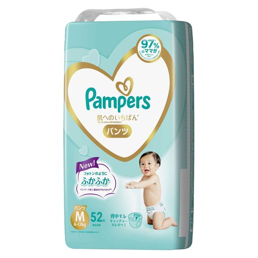 【パンパース史上最高のやわらかさ】肌いちはダブルレイヤー構造とコットンのようにふかふか素材で、極上の肌心地