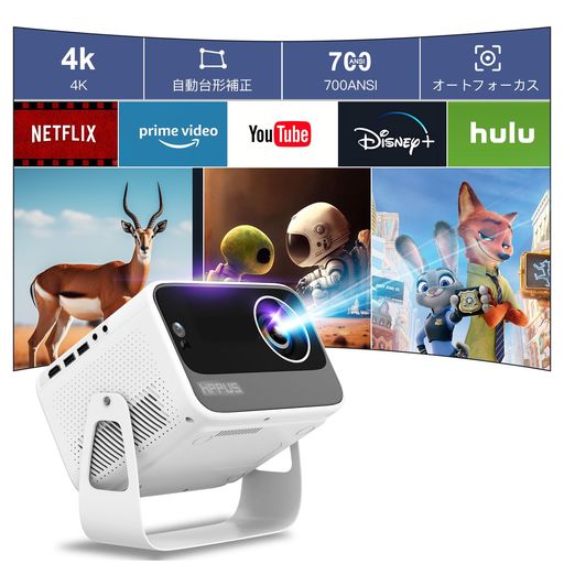 【360°回転 & ANDROID TV 搭載】 HIPPUS プロジェクター 天井投影【電動フォーカス&台形補正】700ANSI 【自動画面フレームにと自動障害物回避】 WIFI6 BLUETOOTH5.2 家庭用リアル1080P 4K対応 ハイエンド