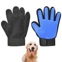 MULAFペット用グルーミンググローブ毛取り手袋マッサージ身体洗い水洗いソフトタイプ犬/猫対応