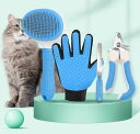 BM-STORE ペットケアセット ブラシ 手袋 グローブ 爪切り ペット 猫 犬 うさぎ グルーミング ブラッシング 猫手袋 クリーナー 毛とり手袋 ペットグ...