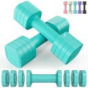SPORTNEERダンベル可変式各0.9KG~2.3KG調節可2個セット小型多段階重さ調節筋トレ器具ダンベルセットトレーニングホームジム筋トレジム自宅女性向けデザイン日本語取り扱い説明書付き水色