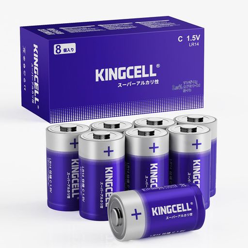 KINGCELL単2形アルカリ乾電池8個パック1.5V高容量&超長寿命設計おもちゃ/リモコン/懐中電灯対応漏液防止仕様環境配慮