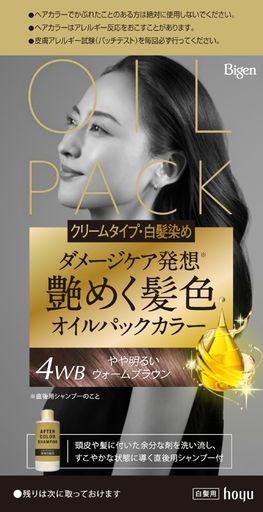 【 白髪染め レディース 】ビゲンオイルパックカラー 4WB やや明るいウォームブラ...