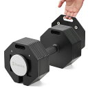 EISENLINK可変式ダンベル4~36KG2KG刻み最大17段階調整八角形モデル純鋼鋳造家庭用最大36KGオンザニーしやすい