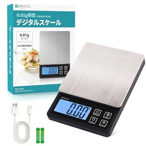 BOMATA(ボマタ) はかり デジタル キッチン 0.01g単位 最大計量600g USB充電可能 コ...