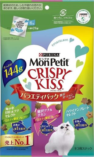 モンプチ クリスピーキッス バラエティパック 贅沢オーシャンセレクト 144g(6gx24袋) キャットフード 猫 おやつ
