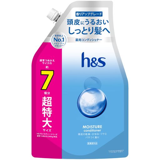 保湿・つや [大容量]h&amp;s(エイチアンドエス) モイスチャー 薬用コンディショナー 詰め替え 超特大 2.2kg 地肌の乾燥・かゆみ・フケとパサつく髪に 【製品特長】地肌の乾燥・かゆみ・フケとパサつく髪に。 【地肌とヘアケア】地肌にうるおい。しっとり髪へ。 【地肌ディープクレンズ】h&amp;sの深海ミネラル*が、毛穴の奥まで浸透。*深海にも含まれるミネラルと同成分配合 【香り】優しい花々と果実の香り