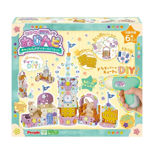 対象年齢:6歳~ 使用電池:単四電池2本(別売り) 電動ドライバーで自分だけのおしろをDIY ねじハピドライバー、ビット2種、ねじ3種計約140ケ、板パーツ2種計14枚、丸板パーツ2枚、ハーフ板パーツ8枚、カーブパーツ2枚、蝶番パーツ2ケ、底プレート6ケ、コーナーパーツ18ケ、マルチパーツ20ケ、丸底プレート2枚、まんなか底プレート1枚、フラットパーツ4ケ、デコパーツ8種、取扱説明書1枚