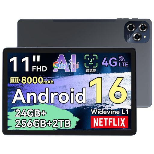 Tablet - 【Android16タブレット11インチ】TABWEEアンドロイド16タブレット、24GB+256GB+2TBTF拡張、WidevineL1Netflix対応PrimeVideo/YouTube再生、8コアCPU