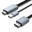BENFEI HDMI - DISPLAYPORT ケーブル、1.8M HDMI ソース - DISPLAYPORT モニター PC グラフィックス カード ラップトップ PS5 XBOX ONE(360) 対応 4K@60HZ 2K@144HZ
