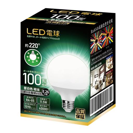 LED電球ボール電球タイプ口金直径26MM100形相当(11.5W)昼白色相当一般電球95MM径密閉器具対応屋外器具対応1個入り(昼白色) LED電球ボール電球タイプ口金直径26MM100形相当(11.5W)昼白色相当一般電球95MM径密閉器具対応屋外器具対応1個入り(昼白色)