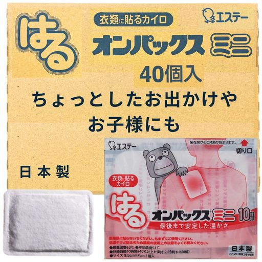 【最後まで安定した温かさ】長時間安定した温度が持続する、貼るタイプのカイロです。 【衣類に貼るカイロ】防寒、からだの保温、冷えの予防、屋外でのスポーツ観戦レジャーにお使いください。 【からだにぴったりフィット】薄く、中身が均一で片寄りません。 【用途】 使いすてカイロ 貼るタイプ 【スペック】最高温度:63°C 平均温度:51°C 持続時間:10時間(40°C以上を保持し、持続する時間) 【原産国】日本 【内容量】40枚 【サイズ】ミニ(9.5cmx7cm)