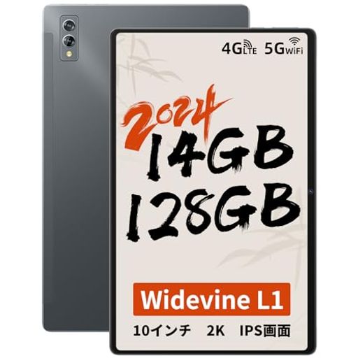 BlackviewTab11SEタブレット10インチCellularモデルAndroid搭載14GB(RAM)+128GB(1TB拡張可能)8コアCPU2..