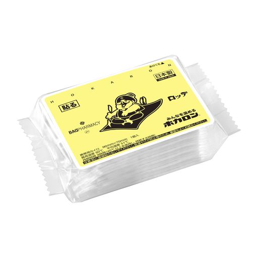 「藤原ヒロシ氏」率いる「BADPHARMACY」コラボデザイン数量限定企画品 数量限定品になります。 ファンが思わず集めたくなるデザイン 藤原ヒロシ氏率いる「バッドファーマシー」と「ホカロン」がコラボした限定デザイン