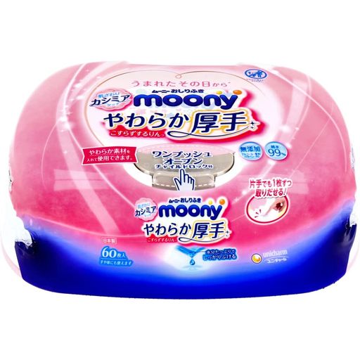 ムーニーおしりふき やわらか厚手 こすらずするりんっ 本体 60枚入 2個セット