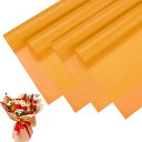 MMETERXITY20シートの花束用ラッピングペーパー23インチのレモンイエローBOPP防水フラワーラッピングペーパーウェディング/パーティー/誕生日/ギフト...