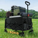 【桜の季節限定】キャリーワゴンアウトドアワゴン大容量135L耐荷重15...(4)