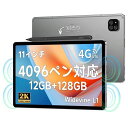 ALLDOCUBEIPLAY60タブレット11インチIN-CELL・IPS大画面タブレット【2024最新発4096ペン対応タブレットクアッドスピーカー】2K解像...