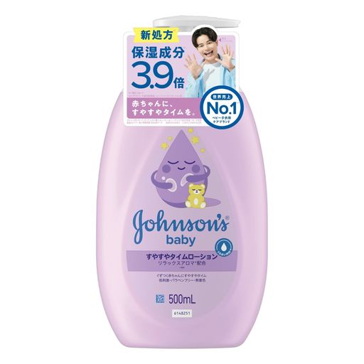 ジョンソンベビー ジョンソン すやすやタイムローション 【大容量】 500ml ベビー...