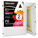 AUREUO 張りキャンバス セット F0 (18CMX14CM) 中目 全麻 2枚 リネン 専門の絵画用具 芸術絵創作 現代油絵 美術装飾 水彩画・油絵画・ア...