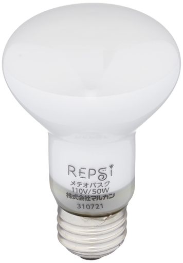 マルカン REPSi メテオバスク 50W