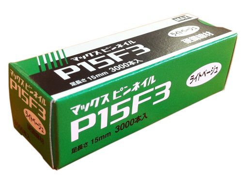 商品品番:NT92061 一箱入数:3000本 足長さ:15mm 線径:0.6mm 頭径:小