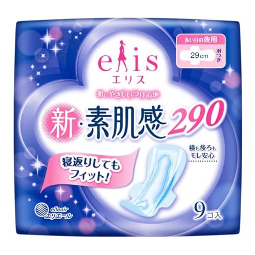 乐天商城 - 大王製紙 エリス 新・素肌感 多い日の夜用 羽つき 9コ入