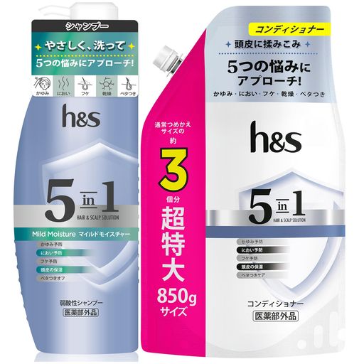 h&s 5in1 マイルドモイスチャー [かゆみ・フケ・頭皮悩み] シャンプー&トリートメ...
