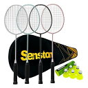 Senstonバドミントンラケット4個、バドミントンバッグ1個、ナイロンバドミントン6個、家族や友人に向けて適した