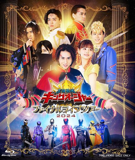 映像特典付きBlu-ray