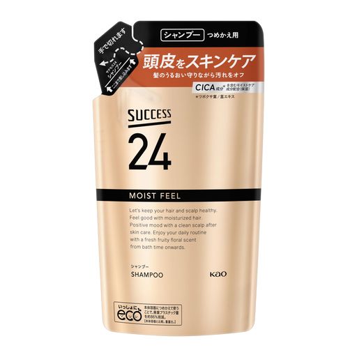 モイスチャライジング 頭皮をスキンケア 髪のうるおいを守りながらワックスまでするっとオフ ノンシリコーン処方・パール剤・合成着色料フリー みずみずしいフルーティフローラルの香り